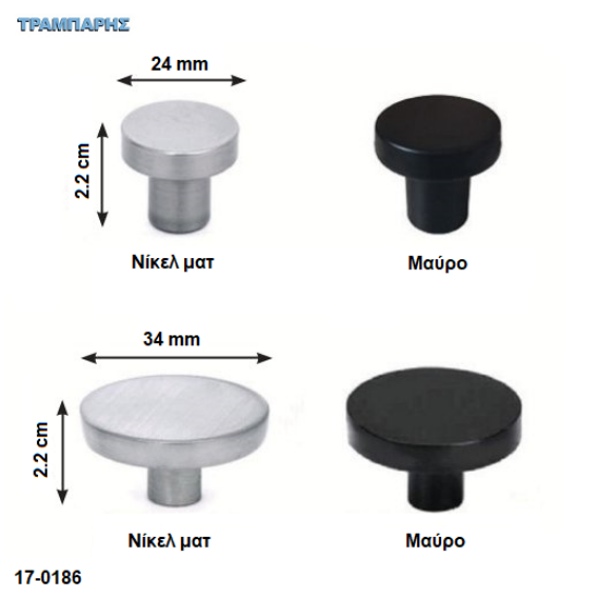 Εικόνα της ΠΟΜΟΛΟ Νο 90, Φ 34 & Φ 24 mm στρογγυλό