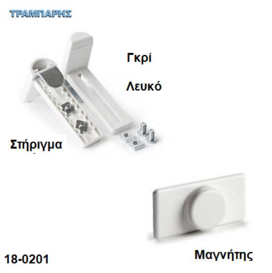 Picture of Στηρίγματα για ROLLER