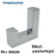 Εικόνα της ΚΡΕΜΑΣΤΡΑ 1 ΘΕΣΗ WALL HANGER Νίκελ γυαλιστερό