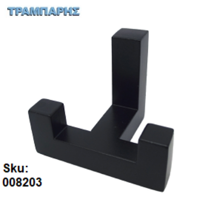 Εικόνα της Κρεμάστρες Νο 1430, 2 θέσεων Wall hanger, Μαύρη