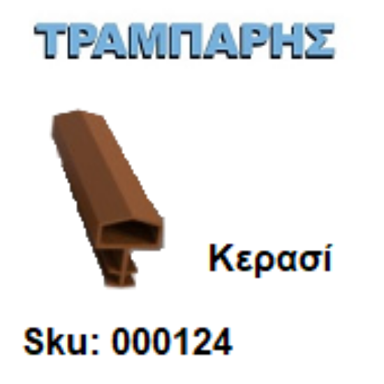 Εικόνα της ΛΑΣΤΙΧΟ ΓΙΑ ΚΑΣΕΣ ΚΕΡΑΣΙ ΣΠΙΤΑΚΙ