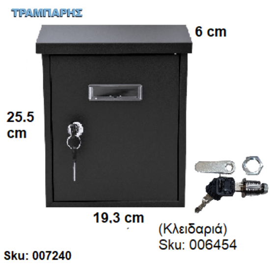 Εικόνα της ΓΡΑΜΜΑΤΟΚΙΒΩΤΙΟ Y: 25,5 cm  L:19,3 cm B: 6 cm Μαύρο RAL9017
