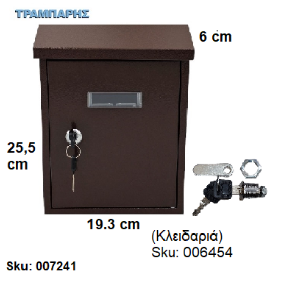Εικόνα της ΓΡΑΜΜΑΤΟΚΙΒΩΤΙΟ Y: 25,5 cm  L:19,3 cm B: 6 cm Καφέ RAL8017
