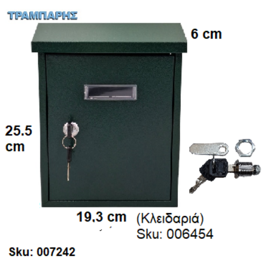 Εικόνα της ΓΡΑΜΜΑΤΟΚΙΒΩΤΙΟ Y: 25,5 cm  L:19,3 cm B: 6 cm Πράσινο RAL6009