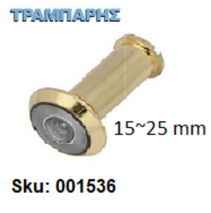 Εικόνα της ΜΑΤΑΚΙ 15 εώς   25 mm ΕΞΩΠΟΡΤΑΣ Χρυσό