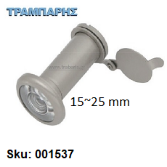 Picture of ΜΑΤΑΚΙ 15 εώς   25 mm ΕΞΩΠΟΡΤΑΣ Νίκελ Ματ