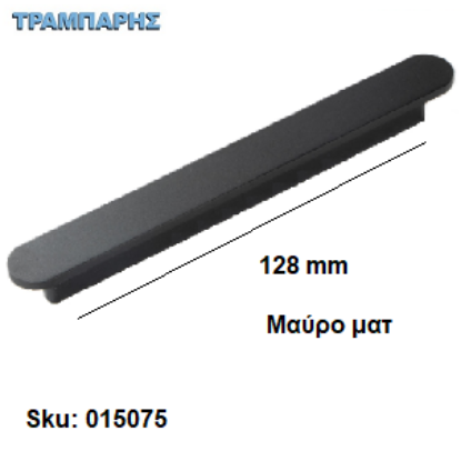 Εικόνα της ΛΑΒΗ Νο 036, 128 mm, Μαύρο ματ