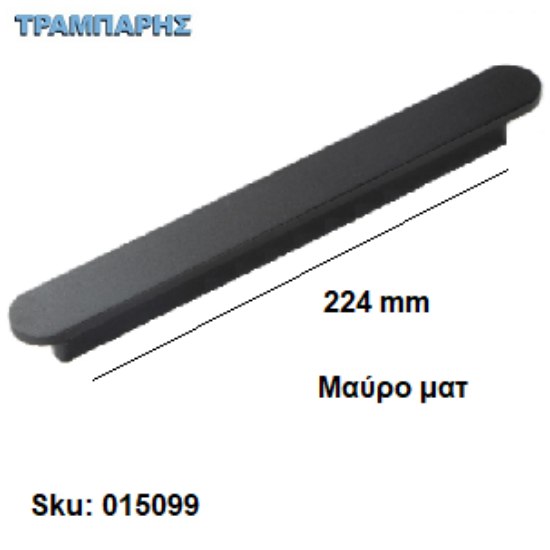 Εικόνα της ΛΑΒΗ Νο 036, 224 mm, Μαύρο ματ