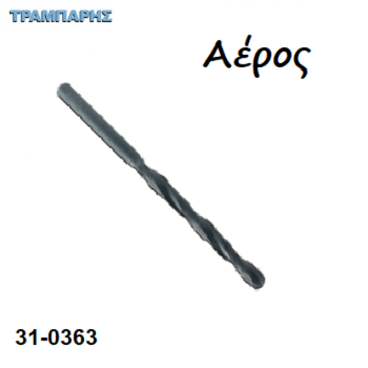 Εικόνα της Τρυπάνια αέρος από 1 mm  εώς 13 mm