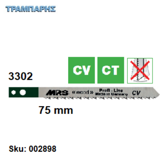 Εικόνα της ΠΡΙΟΝΑΚΙΑ ΣΕΓΑΣ 3302,   75 mm (σετ 5 τεμαχίων) MP.S (8718)