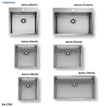 Εικόνα της Νεροχύτες Astris & Istros, Βάθος γούρνας : 20 cm, Inox Βουρτσισμένοι Pyramis