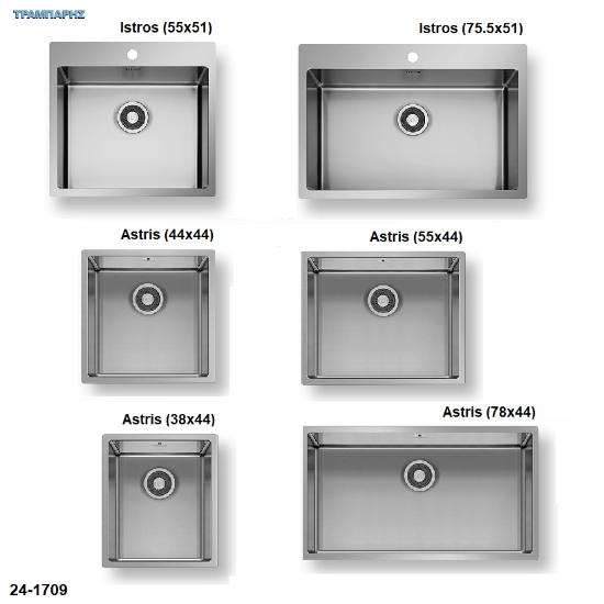Εικόνα της Νεροχύτες Astris & Istros, Βάθος γούρνας : 20 cm, Inox Βουρτσισμένοι Pyramis