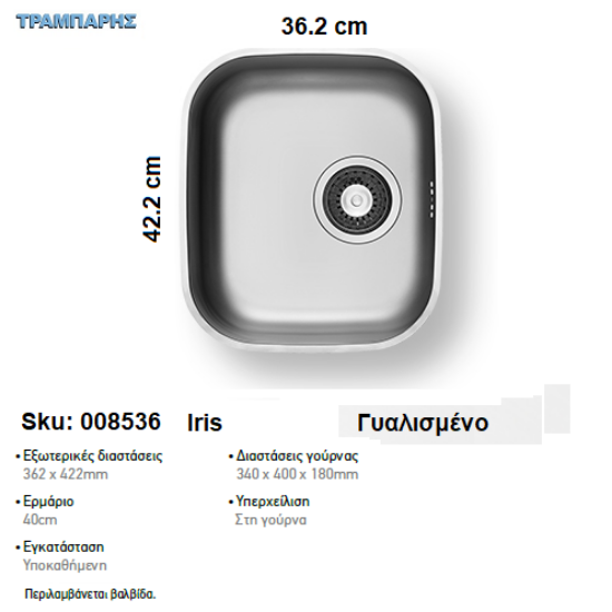 Εικόνα της ΝΕΡΟΧΥΤΗΣ Iris 36,2x42,2 cm, Γυαλισμένο Υποκαθήμενος, 1B Γούρνα 34x40x18 cm, Inox Pyramis