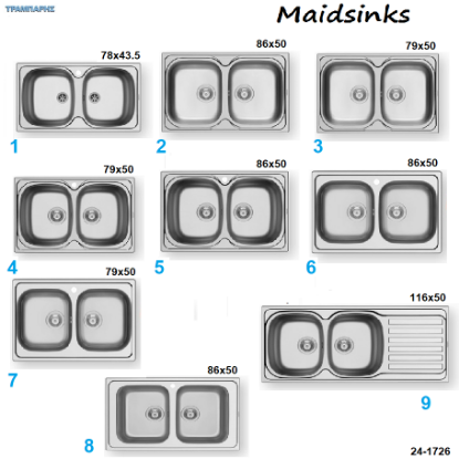Εικόνα της Νεροχύτες σειρά ''MAIDSINKS'', με 2 γούρνες
