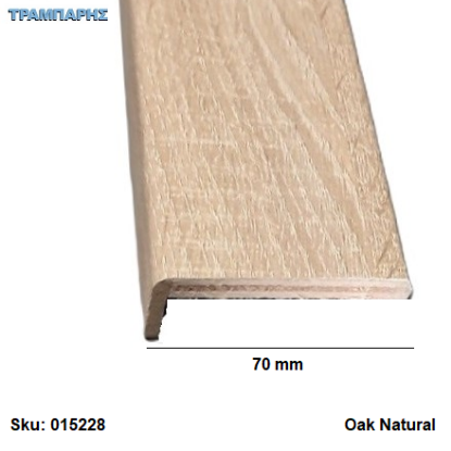 Εικόνα της ΠΡΕΒΑΖΙ Laminate   7 cm  Oak Natural B-212, 240 cm, Εισαγωγής