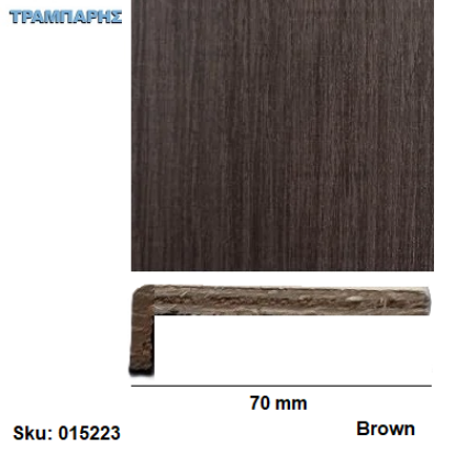 Εικόνα της ΠΡΕΒΑΖΙ Laminate   7 cm  Brown B-204, 240 cm, Εισαγωγής