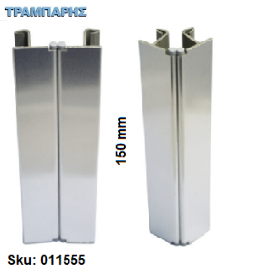 Picture of ΓΩΝΙΑ ΜΠΑΖΑΣ JOLLY 150 mm Inox Volpato