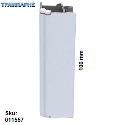 Picture of ΓΩΝΙΑ ΜΠΑΖΑΣ JOLLY 100 mm Λευκό Volpato
