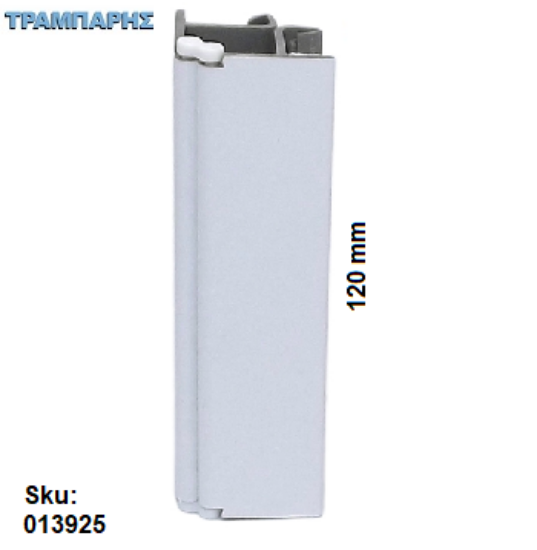 Picture of ΓΩΝΙΑ ΜΠΑΖΑΣ JOLLY 120 mm Λευκό Volpato