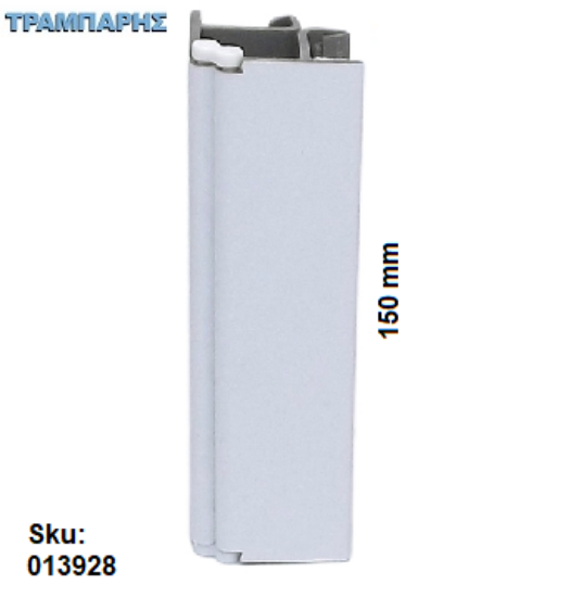 Picture of ΓΩΝΙΑ ΜΠΑΖΑΣ JOLLY 150 mm Λευκό Volpato