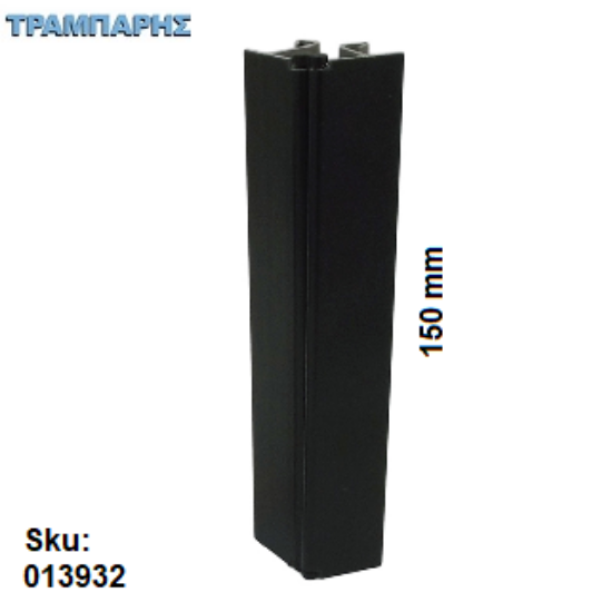 Picture of ΓΩΝΙΑ ΜΠΑΖΑΣ JOLLY 150 mm Μαύρο Volpato