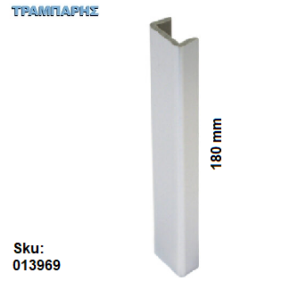 Picture of ΤΕΡΜΑ ΜΠΑΖΑΣ Η: 180 mm Inox ΛΕΙΑ Volpato