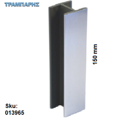 Picture of ΕΝΩΤΙΚΟ ΜΠΑΖΑΣ 150mm INOX E30