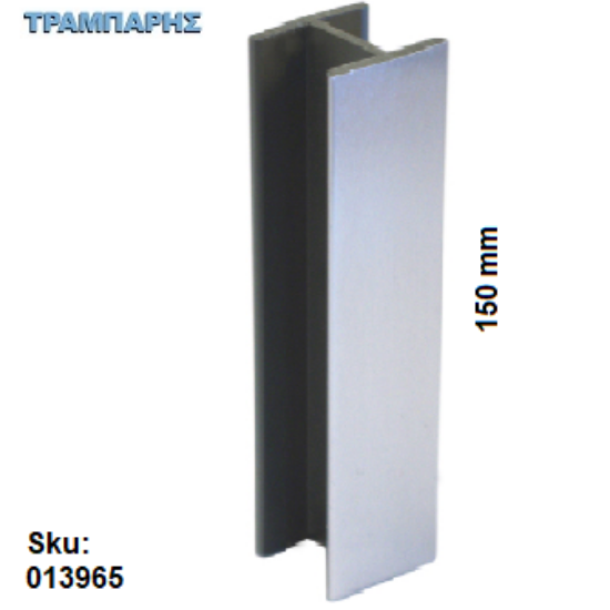 Picture of ΕΝΩΤΙΚΟ ΜΠΑΖΑΣ 150mm INOX E30