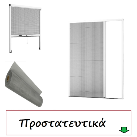 Picture for category Προστατευτικά