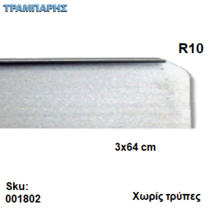 Picture of ΣΟΚΟΡΟ ΠΑΓΚΟΥ 3x64 cm Eltop χωρίς τρύπες Νίκελ