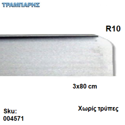 Picture of ΣΟΚΟΡΟ ΠΑΓΚΟΥ 3x80 cm Eltop χωρίς τρύπες Νίκελ