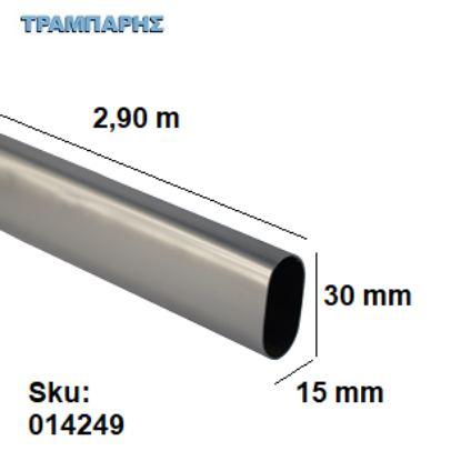Picture of ΣΩΛΗΝΑ ΟΒΑΛ 30x15 mm ΝΙΚΕΛ  Βέργα 2,90 m, ανά τεμάχιο