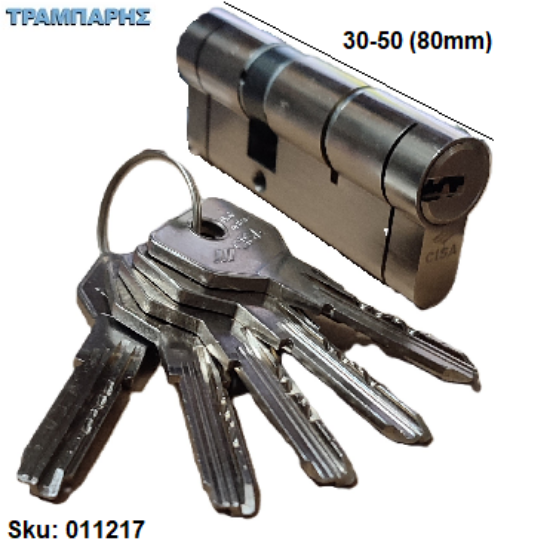 Εικόνα της ΚΥΛΙΝΔΡΟΣ Asix-Break secure 80 mm, 5 κλειδιά, 30-50 Νίκελ, Cisa