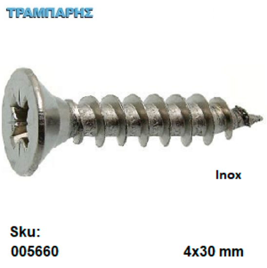 Εικόνα της ΝΟΒΟΠΑΝΟΒΙΔΑ-Inox 4 x 30 mm, ανά 100 τεμάχια
