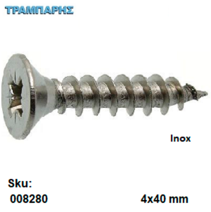 Εικόνα της ΝΟΒΟΠΑΝΟΒΙΔΑ-Inox 4 x 40 mm, ανά 100 τεμάχια