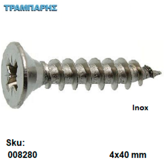 Εικόνα της ΝΟΒΟΠΑΝΟΒΙΔΑ-Inox 4 x 40 mm, ανά 100 τεμάχια