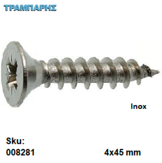 Εικόνα της ΝΟΒΟΠΑΝΟΒΙΔΑ-Inox 4 x 45 mm, ανά 100 τεμάχια