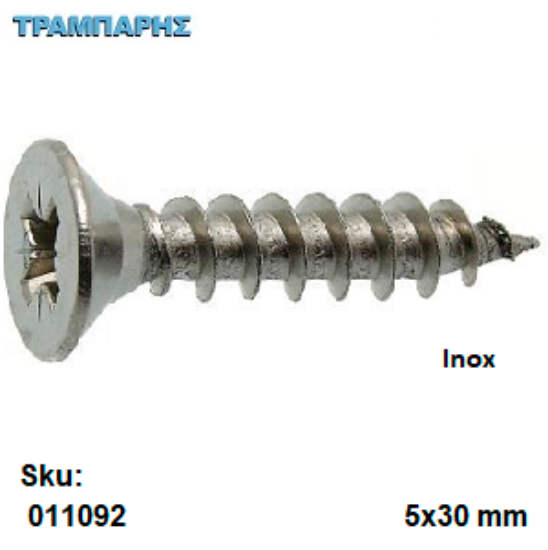 Εικόνα της ΝΟΒΟΠΑΝΟΒΙΔΑ-Inox 5 x 30 mm, ανά 100 τεμάχια