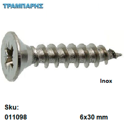 Εικόνα της ΝΟΒΟΠΑΝΟΒΙΔΑ-Inox 6 x 30 mm, ανά 100 τεμάχια
