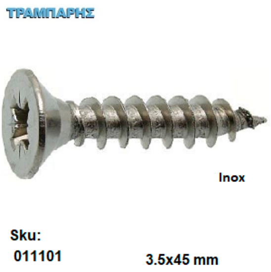 Εικόνα της ΝΟΒΟΠΑΝΟΒΙΔΑ-Inox 3,5 x 45 mm, ανά 100 τεμάχια