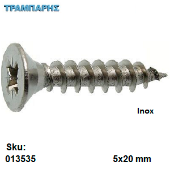 Εικόνα της ΝΟΒΟΠΑΝΟΒΙΔΑ-Inox 5 x 20 mm, ανά 100 τεμάχια