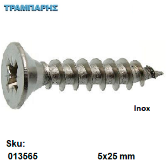 Εικόνα της ΝΟΒΟΠΑΝΟΒΙΔΑ-Inox 5 x 25 mm, ανά 100 τεμάχια