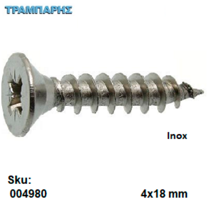 Εικόνα της ΝΟΒΟΠΑΝΟΒΙΔΑ-Inox 4 x 18 mm, ανά 100 τεμάχια