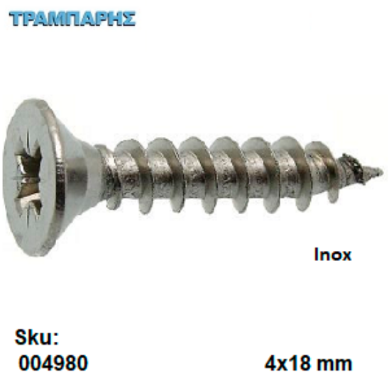 Εικόνα της ΝΟΒΟΠΑΝΟΒΙΔΑ-Inox 4 x 18 mm, ανά 100 τεμάχια