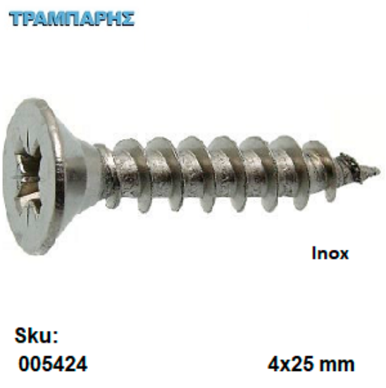 Εικόνα της ΝΟΒΟΠΑΝΟΒΙΔΑ-Inox 4 x 25 mm, ανά 100 τεμάχια