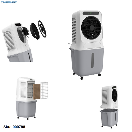 Εικόνα της AIR COOLER 90W ΜΕ ΔΕΞΑΜΕΝΗ 25L 3 ΠΡΟΓΡΑΜΜΑΤΑ, Τηλεχειριστήριο & 2 Παγοκύστες 418x333x840mm, Geman