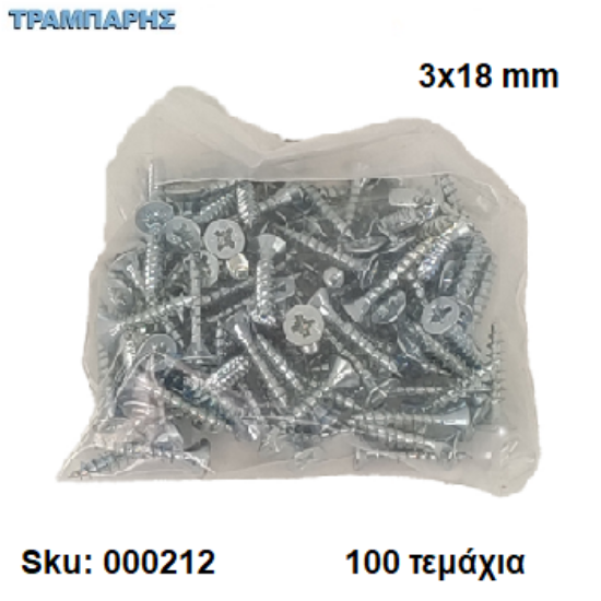 Εικόνα της ΝΟΒΟΠΑΝΟΒΙΔΑ 3x18 mm Σακουλάκι : 100 τεμαχίων, Φρεζάτη Γαλβανιζέ, Lih lin, (τιμή: συσκευασίας)