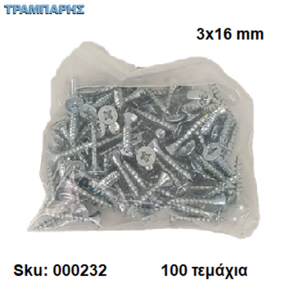Εικόνα της ΝΟΒΟΠΑΝΟΒΙΔΑ 3x16 mm Σακουλάκι : 100 τεμαχίων, Φρεζάτη Γαλβανιζέ, Lih lin, (τιμή: συσκευασίας)