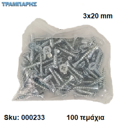Εικόνα της ΝΟΒΟΠΑΝΟΒΙΔΑ 3x20 mm Σακουλάκι : 100 τεμαχίων, Φρεζάτη Γαλβανιζέ, Lih lin, (τιμή: συσκευασίας)