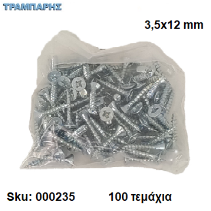 Εικόνα της ΝΟΒΟΠΑΝΟΒΙΔΑ 3,5x12 mm Σακουλάκι : 100 τεμαχίων, Φρεζάτη Γαλβανιζέ, Lih lin, (τιμή: συσκευασίας)